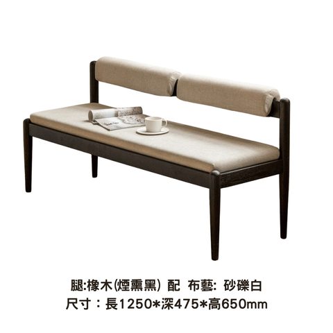 Plus Bench