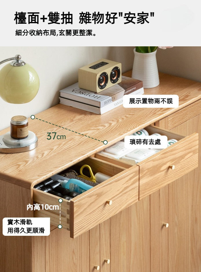 Mori Home - Prague 橡木鞋櫃