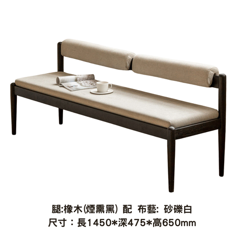 Plus Bench