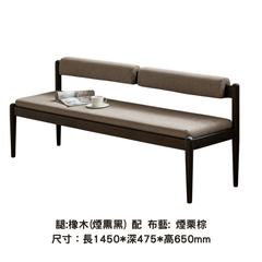 Plus Bench