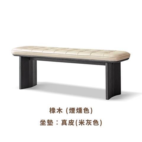 Lyco 真皮長椅