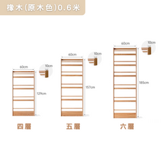 Slim薄書架