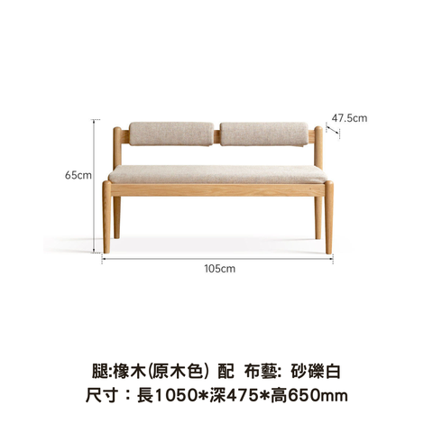 Plus Bench