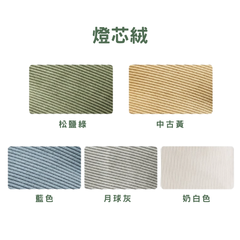 Maddie II 梳化 (可訂造長度) - mori home