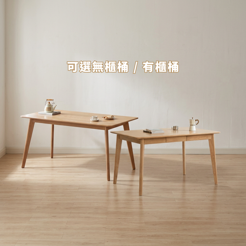 Belly Slanted Dining Table 
