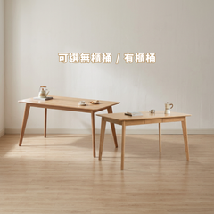 Belly Slanted Dining Table 