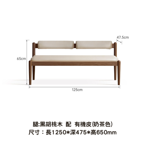 Plus Bench