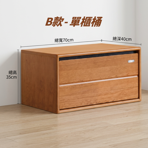 Descent 電視櫃 - mori home