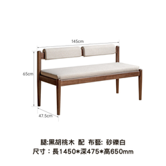 Plus Bench