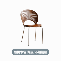 Sunshine 椅子 - mori home