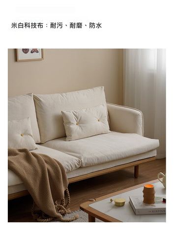 Mori Home - UENO 梳化 ( 可訂造長度 )