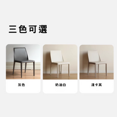 Saddle dining chair