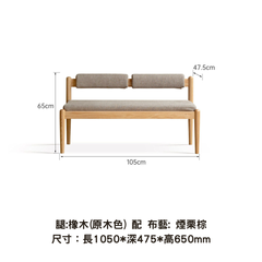 Plus Bench