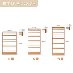 Slim薄書架