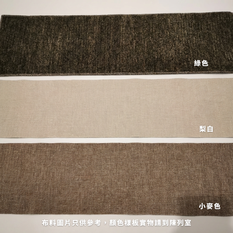 Berlin 實木梳化 - mori home