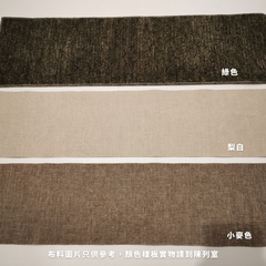 Berlin 實木梳化 - mori home