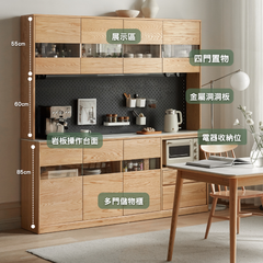 Nordic 組合實木餐邊櫃