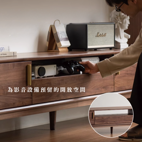 Mori Home - Avlon 胡桃木電視櫃