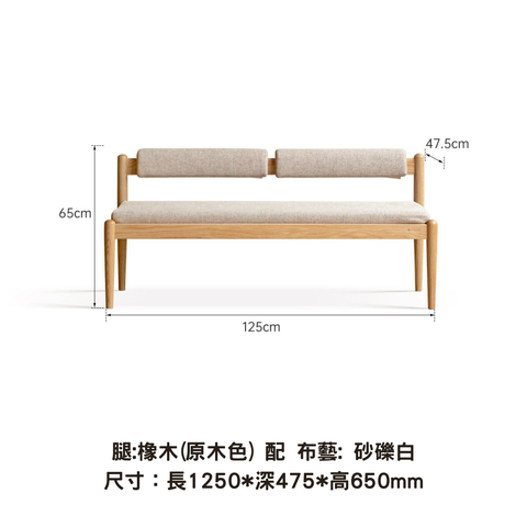 Plus Bench
