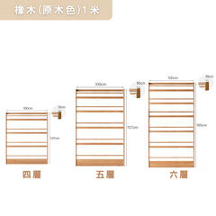 Slim薄書架