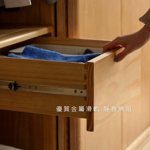 Mori Home - Sugi 衣櫃