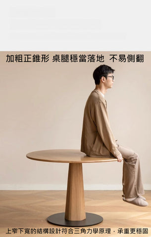 Mori Home - Grimm 圓餐桌