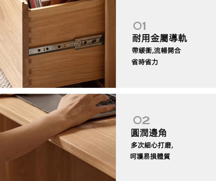 Mori Home - Fritid 實木書桌