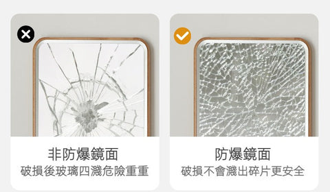 Mori Home - Morden 可掛牆座地全身鏡