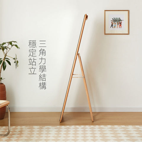 Mori Home - Morden 可掛牆座地全身鏡