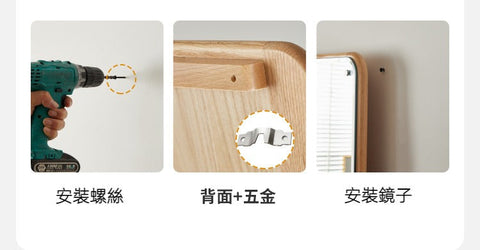 Mori Home - Morden 可掛牆座地全身鏡