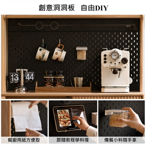 Mori Home - Island 餐邊櫃