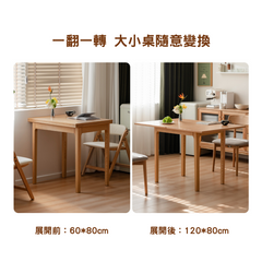 OAC Dining Table