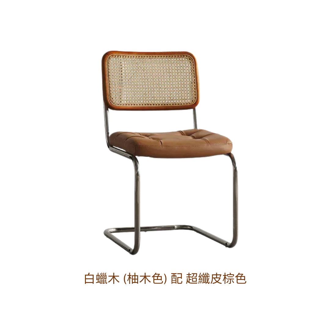RATTAN 餐椅 - Mori Home