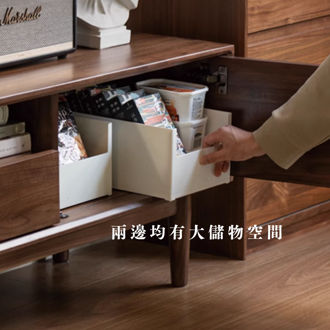Mori Home - Avlon 胡桃木電視櫃