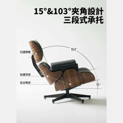 Eames 辦公椅 - mori home