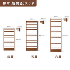 Slim薄書架