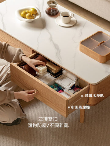 Mori Home - Summer 岩板茶几