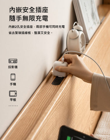 Mori Home - Maxi 橡木油壓床