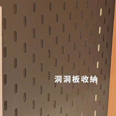 Porte 岩板餐邊櫃