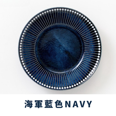 Albee(アルビー)深餐碟