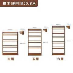 Slim薄書架