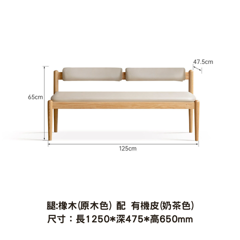 Plus Bench