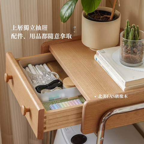 Mori Home - Komakai 罝物架