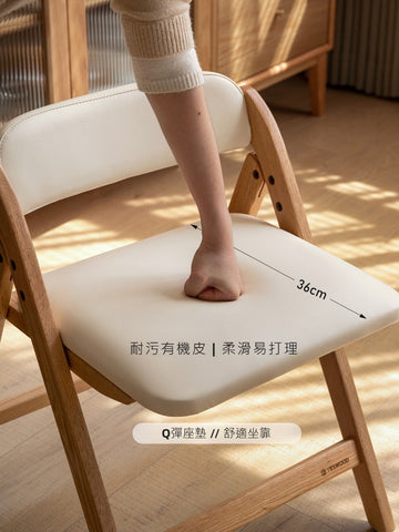 Mori Home - Note 折疊椅子