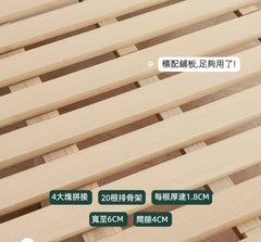 Mori Home - Hansu 斜靠背橡木實木床架