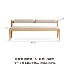 Plus Bench