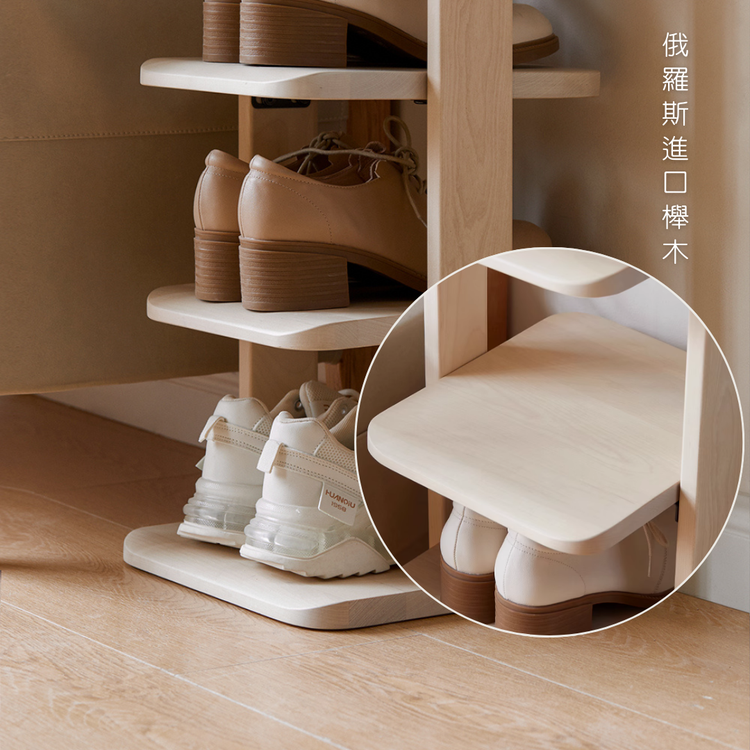 Mori Home - Flow 鞋架