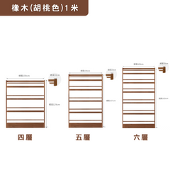 Slim薄書架