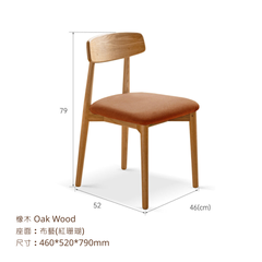 Mori Home - BERLIN 實木餐椅