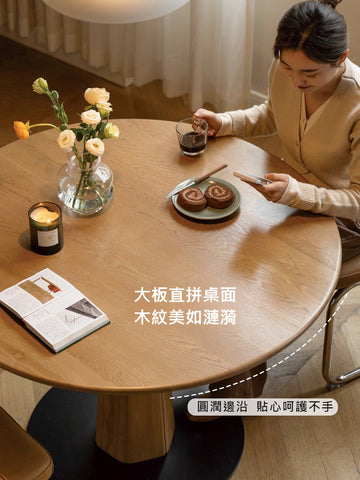 Mori Home - Grimm 圓餐桌